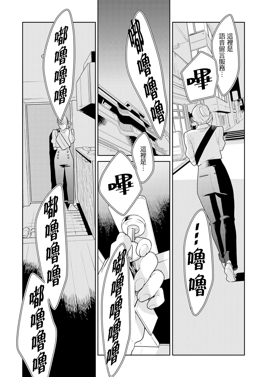 第05话36