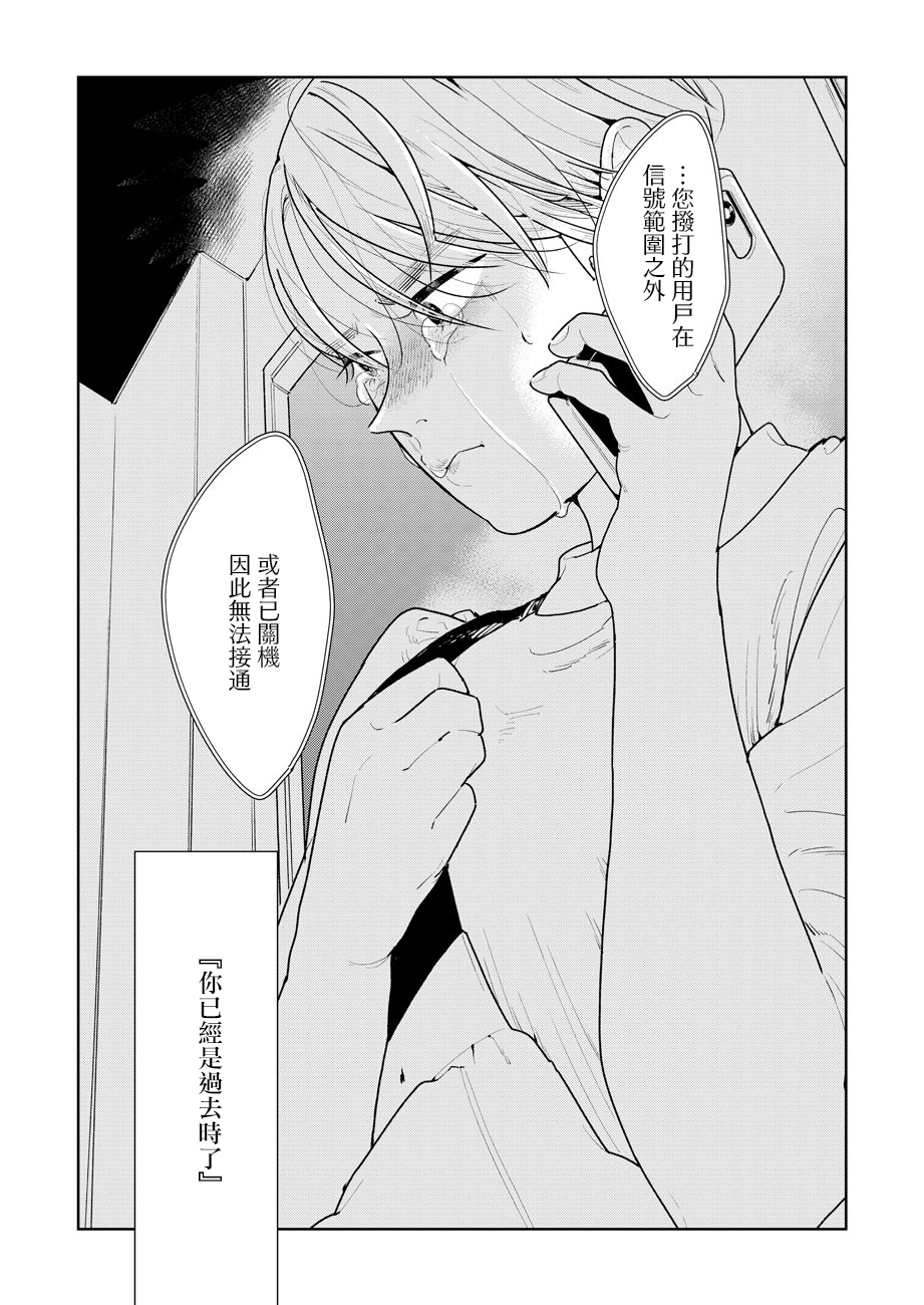 第05话37