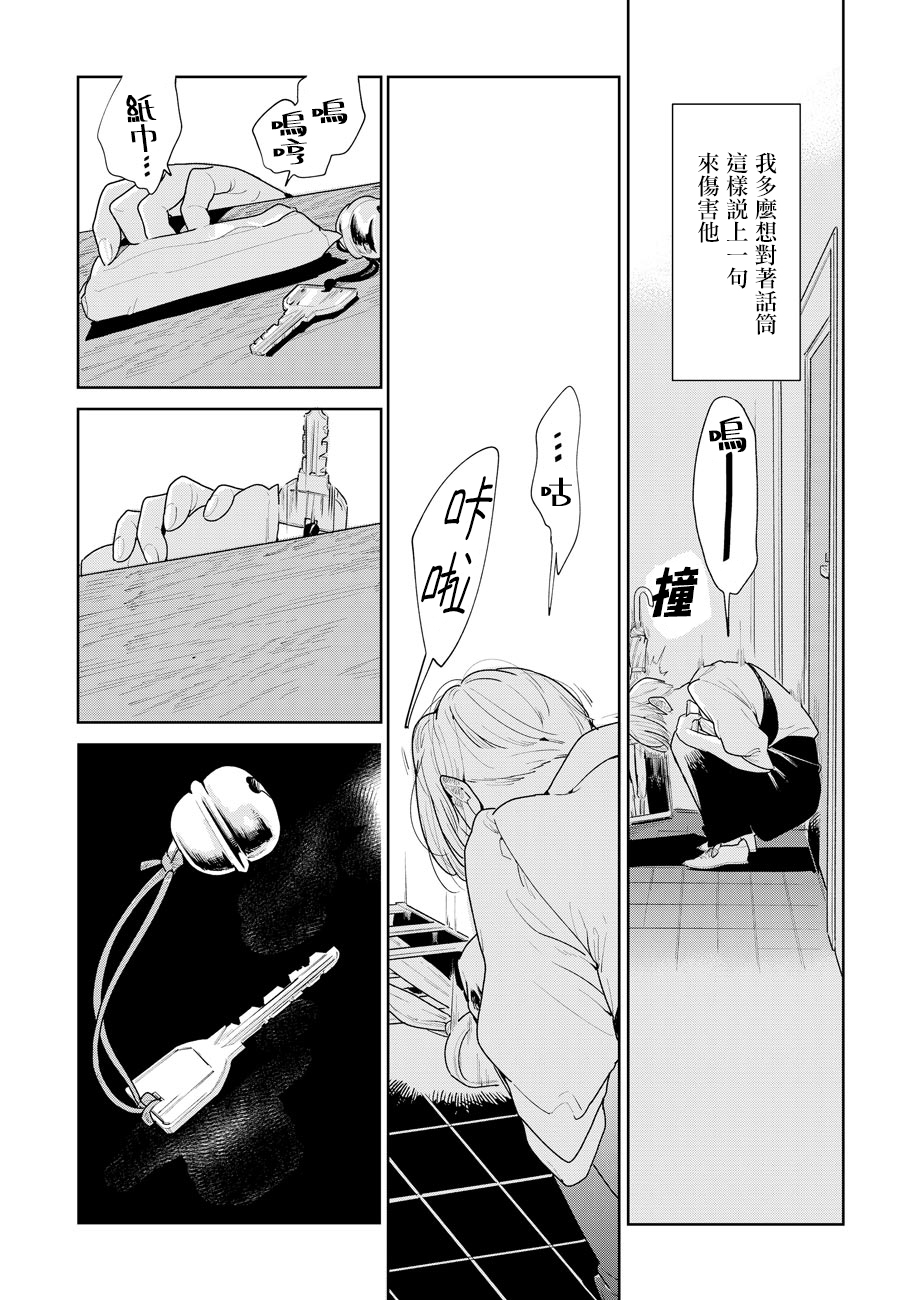 第05话38