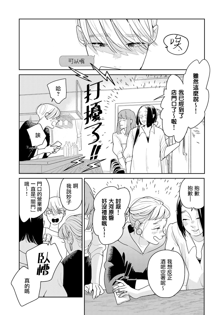 第05话4