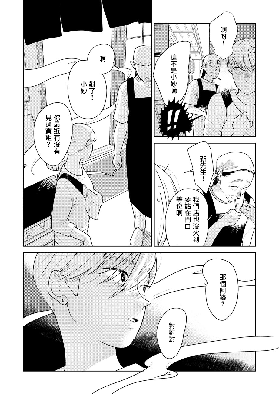 第05话42
