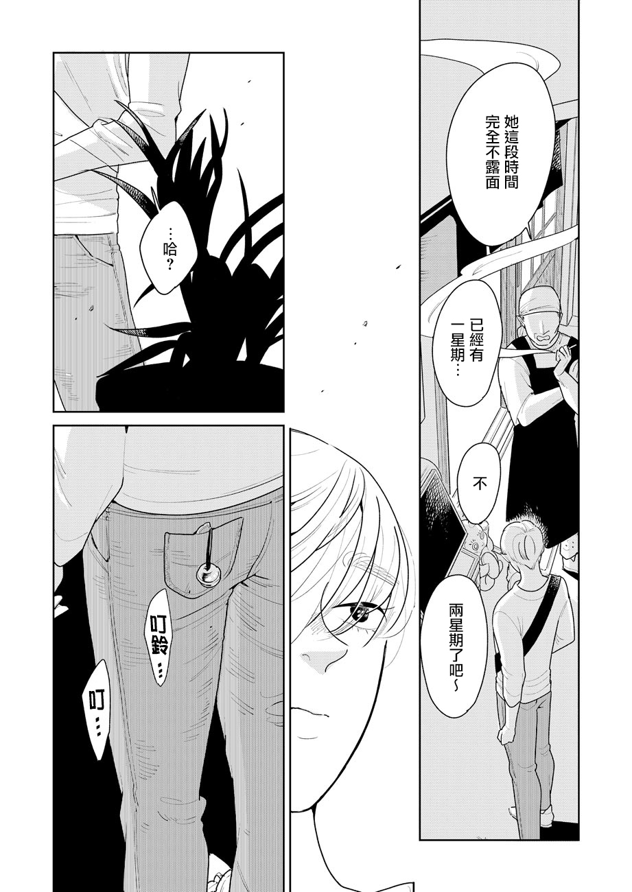 第05话43