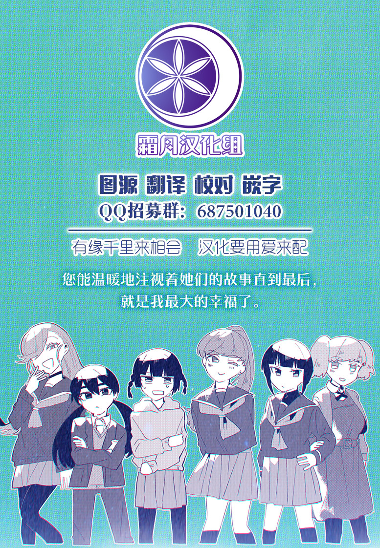 第05话44