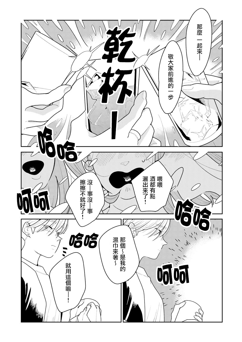 第05话9