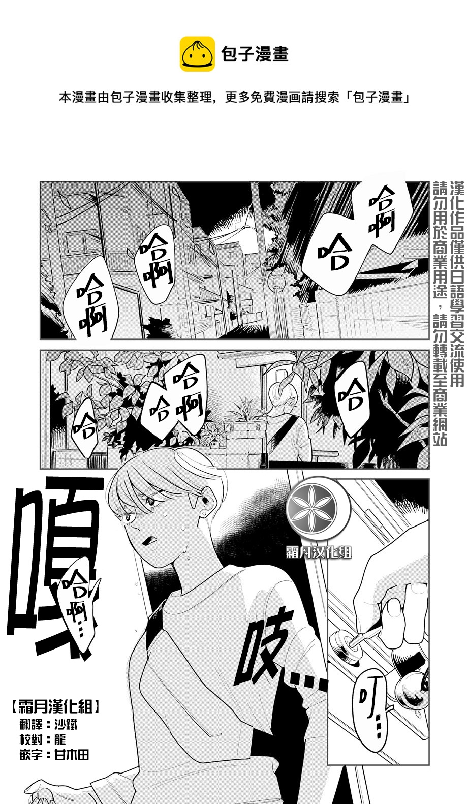 第06话0