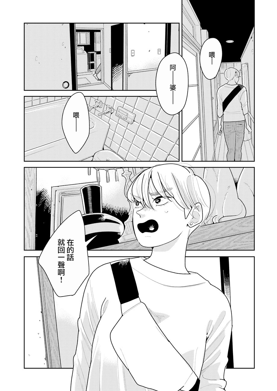 第06话1