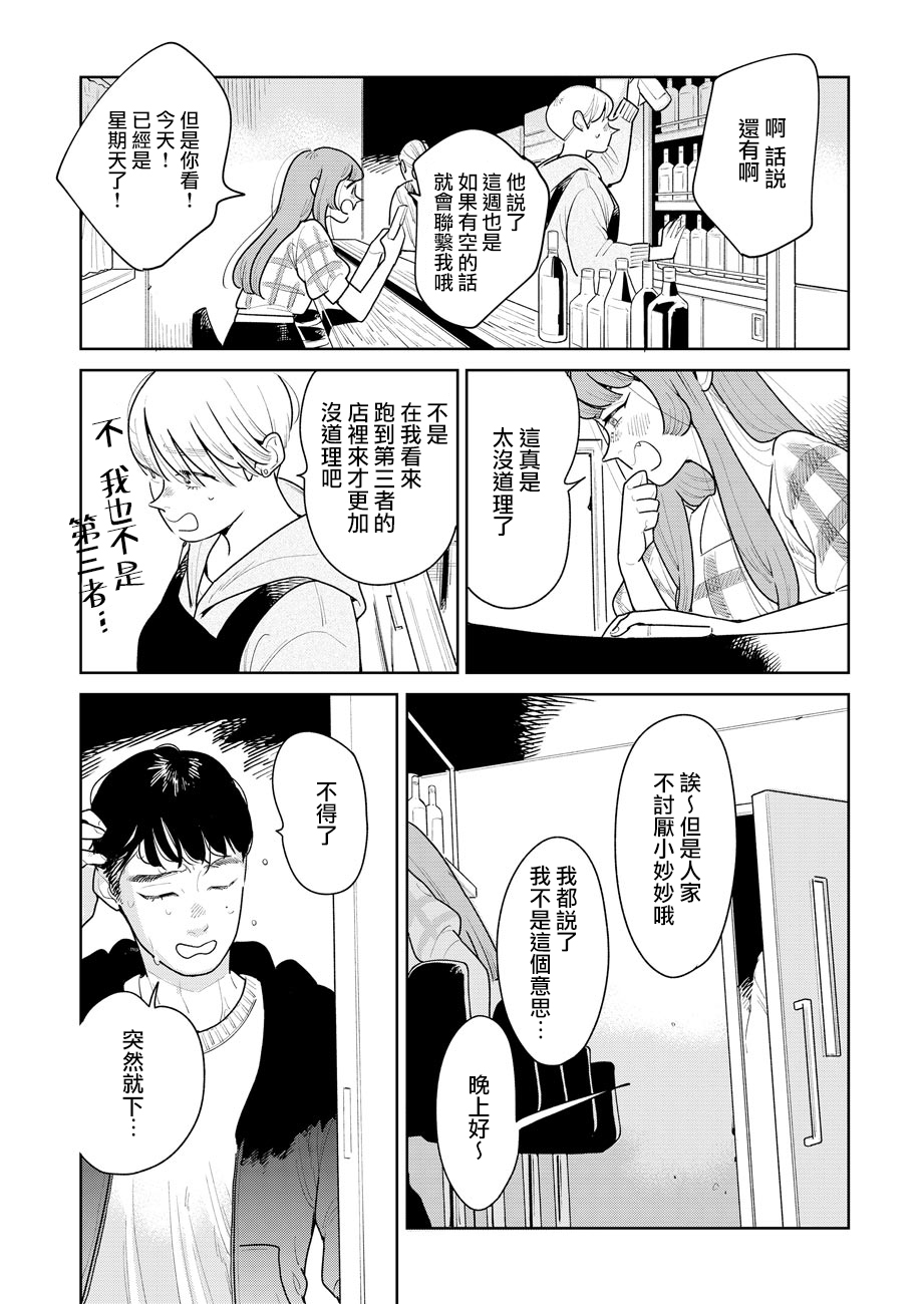 第06话15
