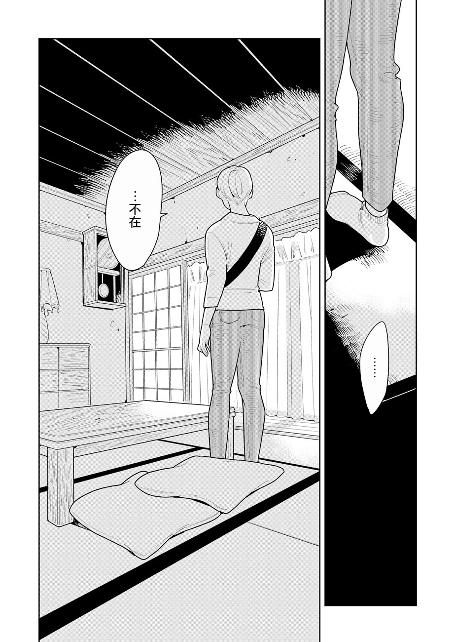 第06话2