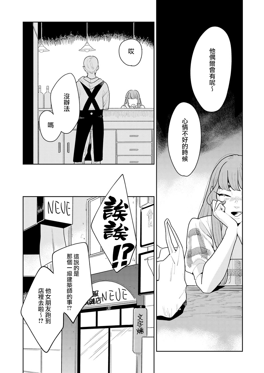 第06话21