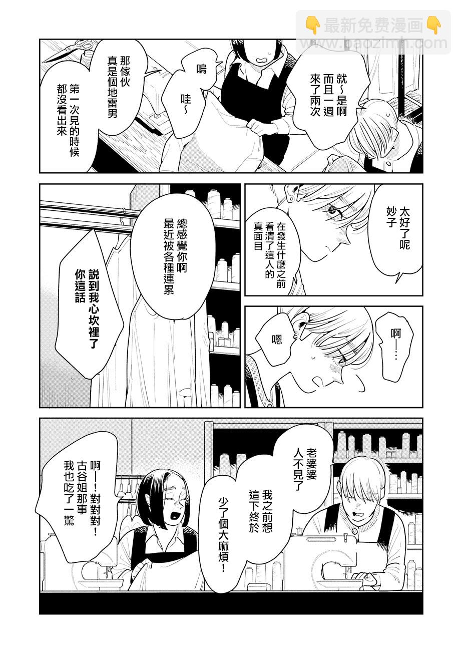 第06话22