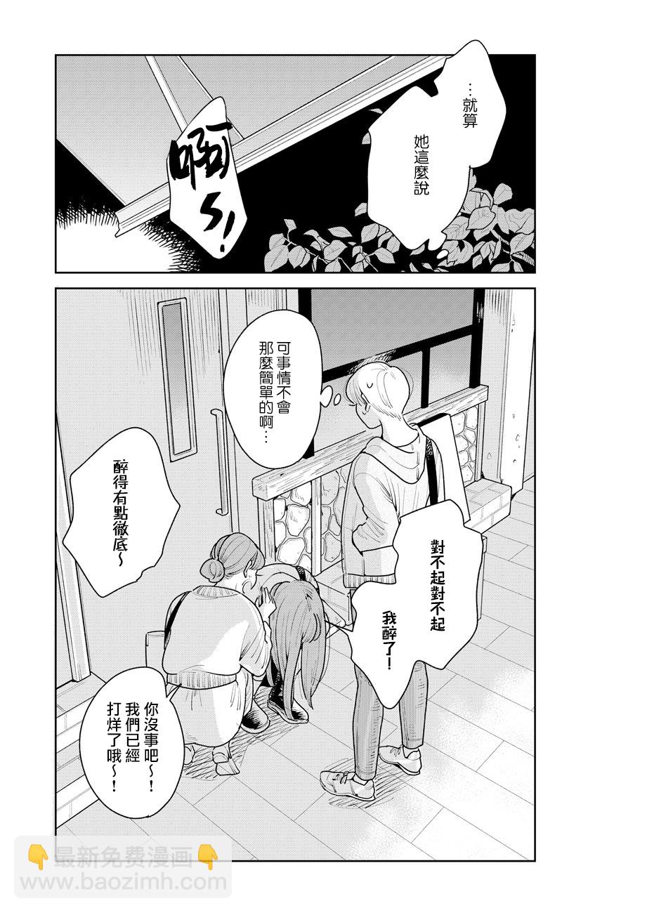 第06话24