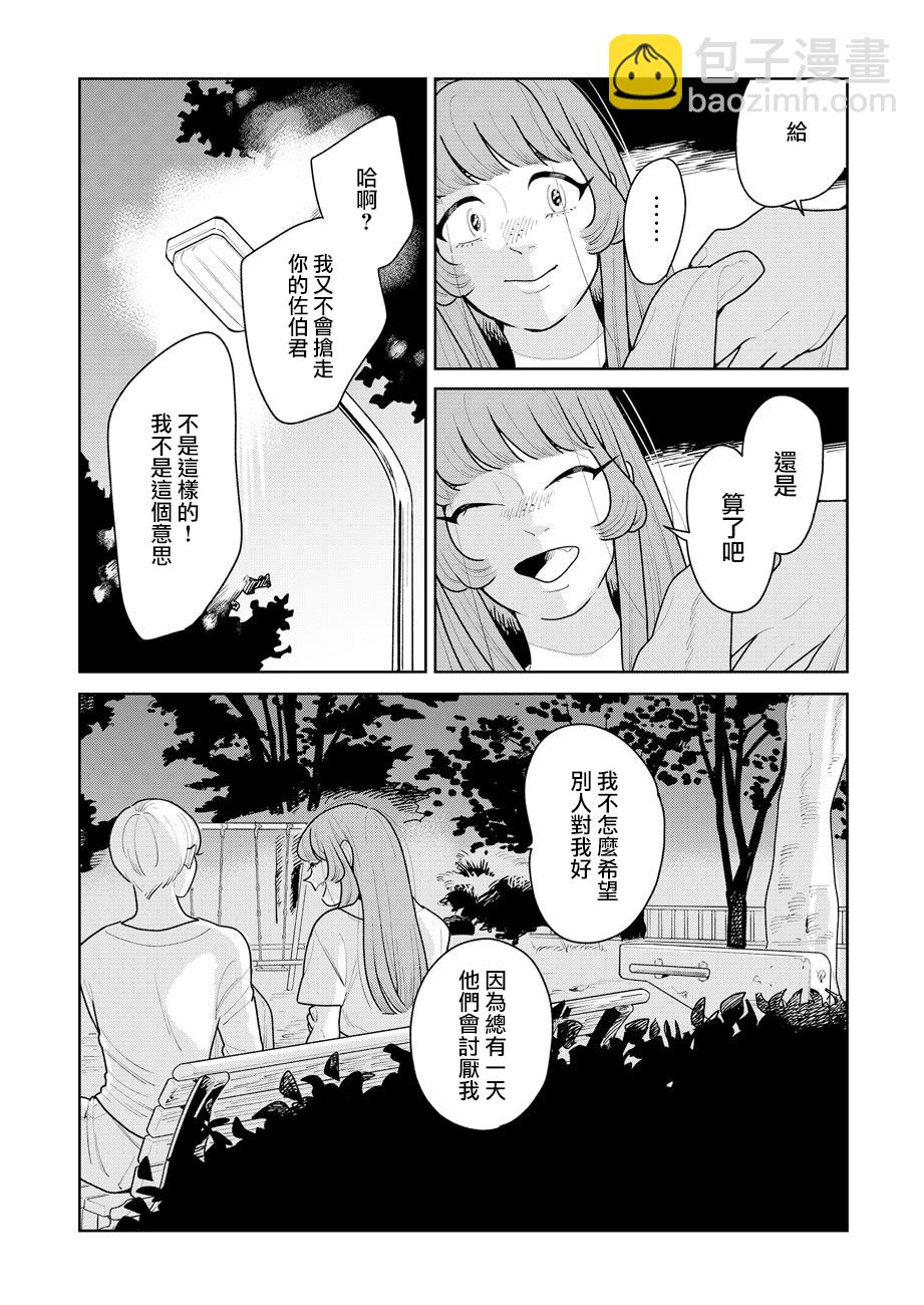 第06话28