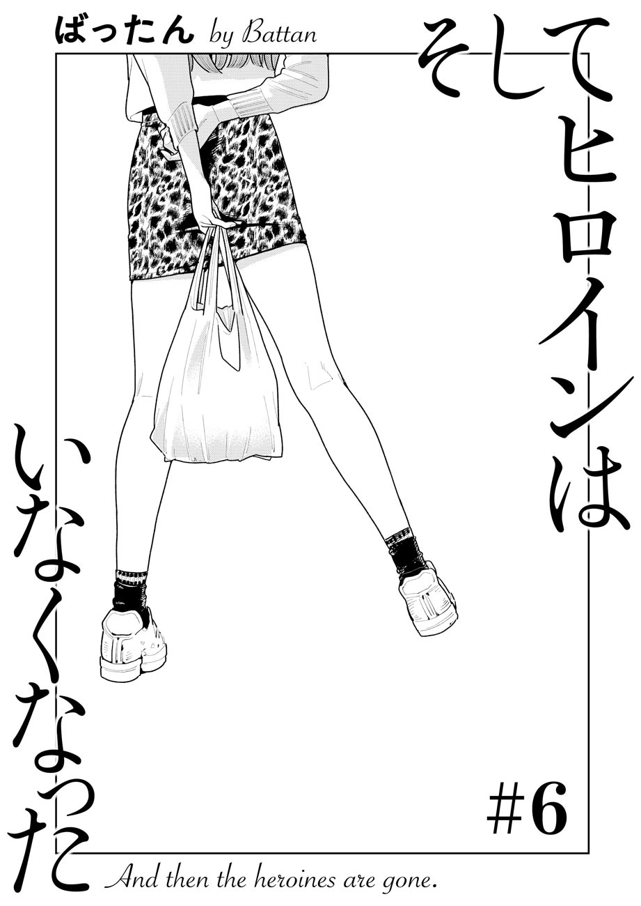 第06话3