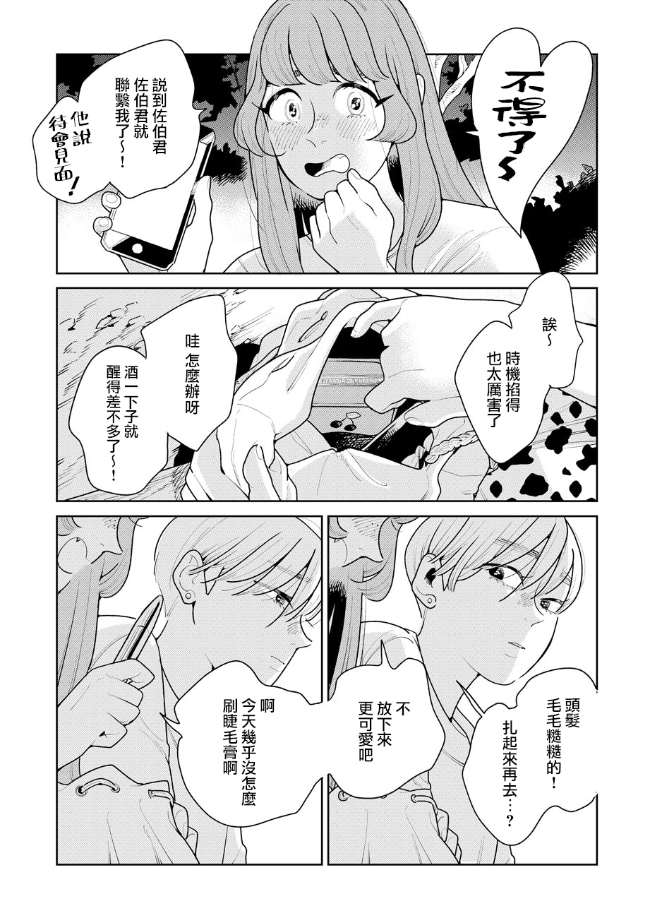 第06话33