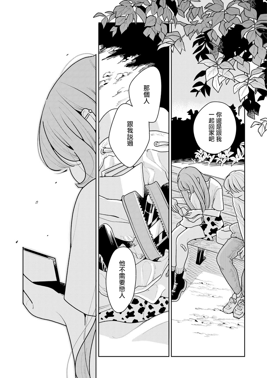 第06话34