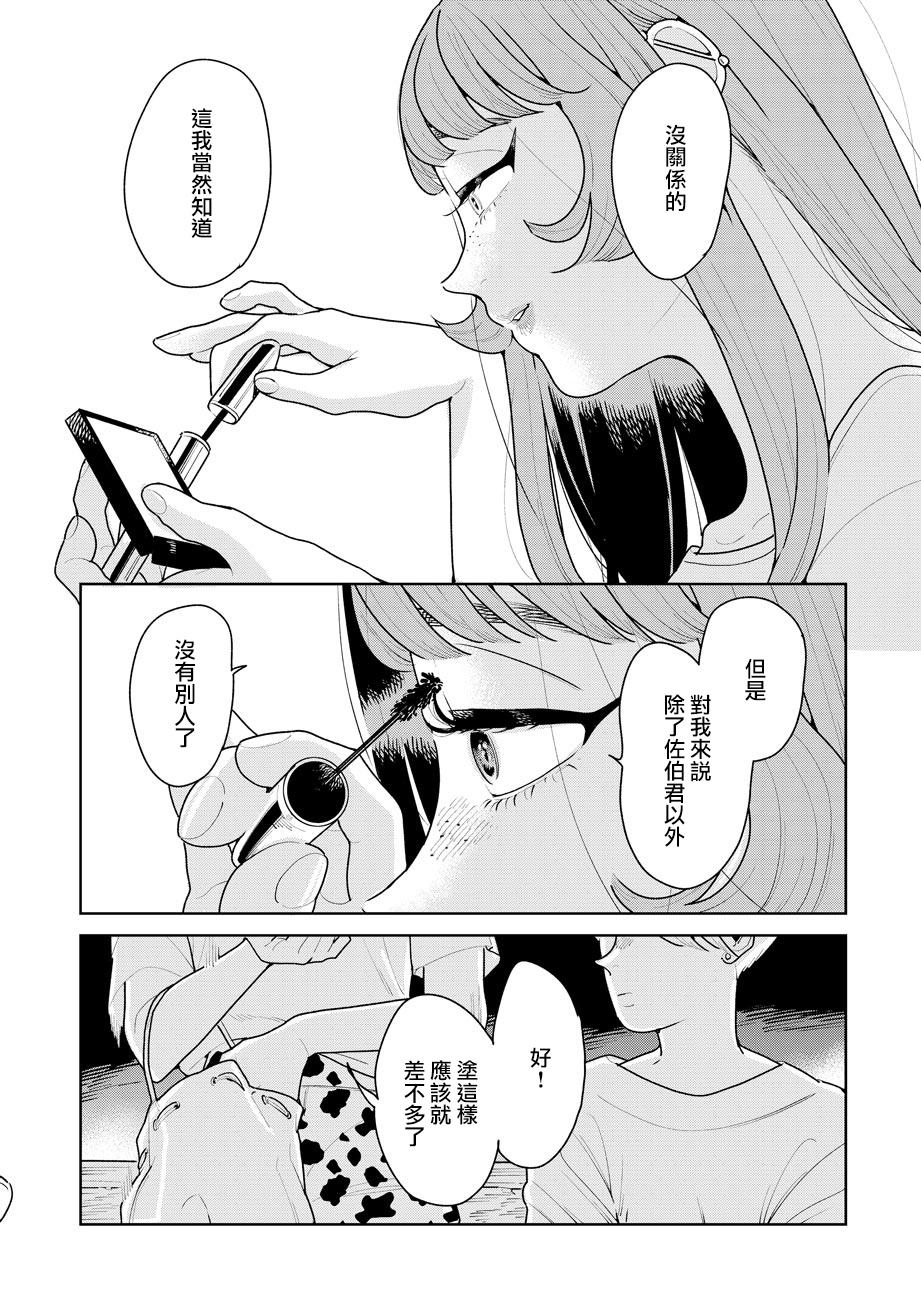 第06话35