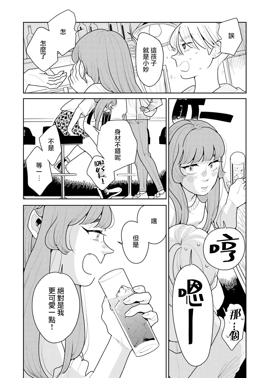 第06话7