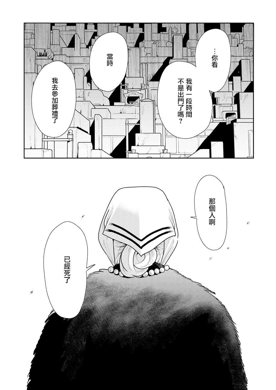 第9话26
