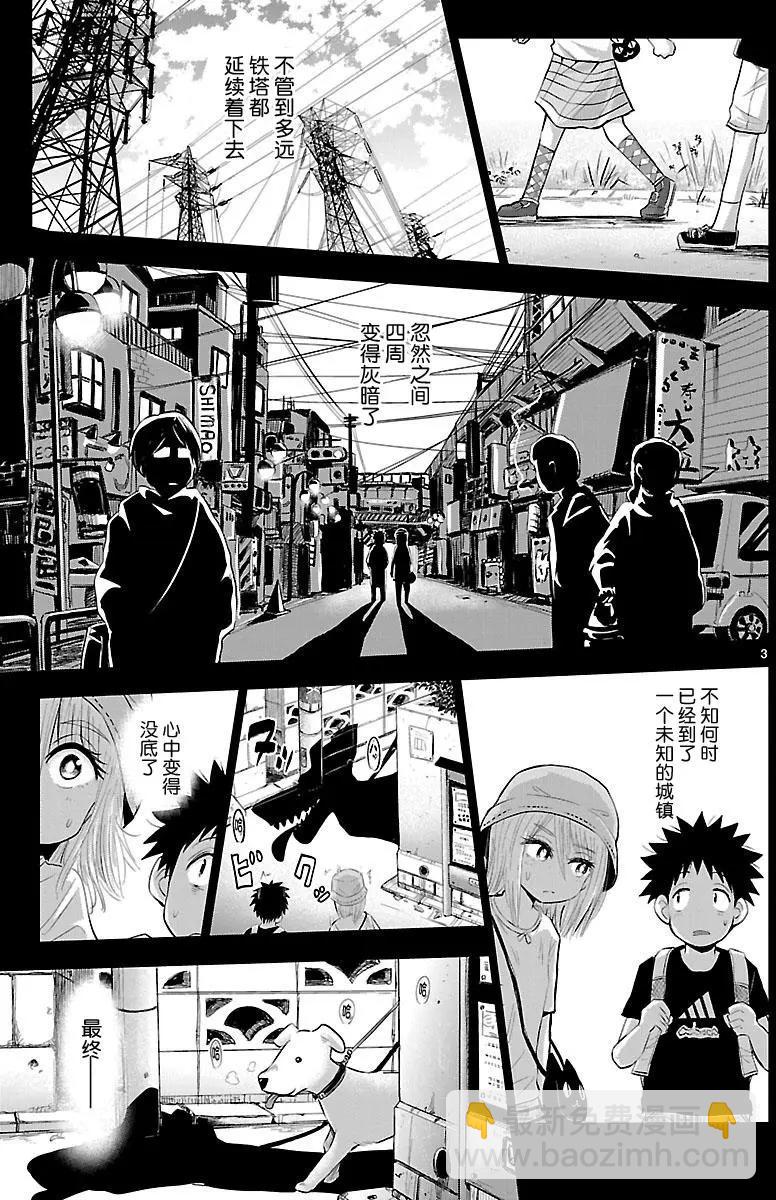 第11回2