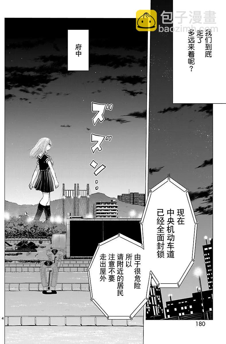 第11回3