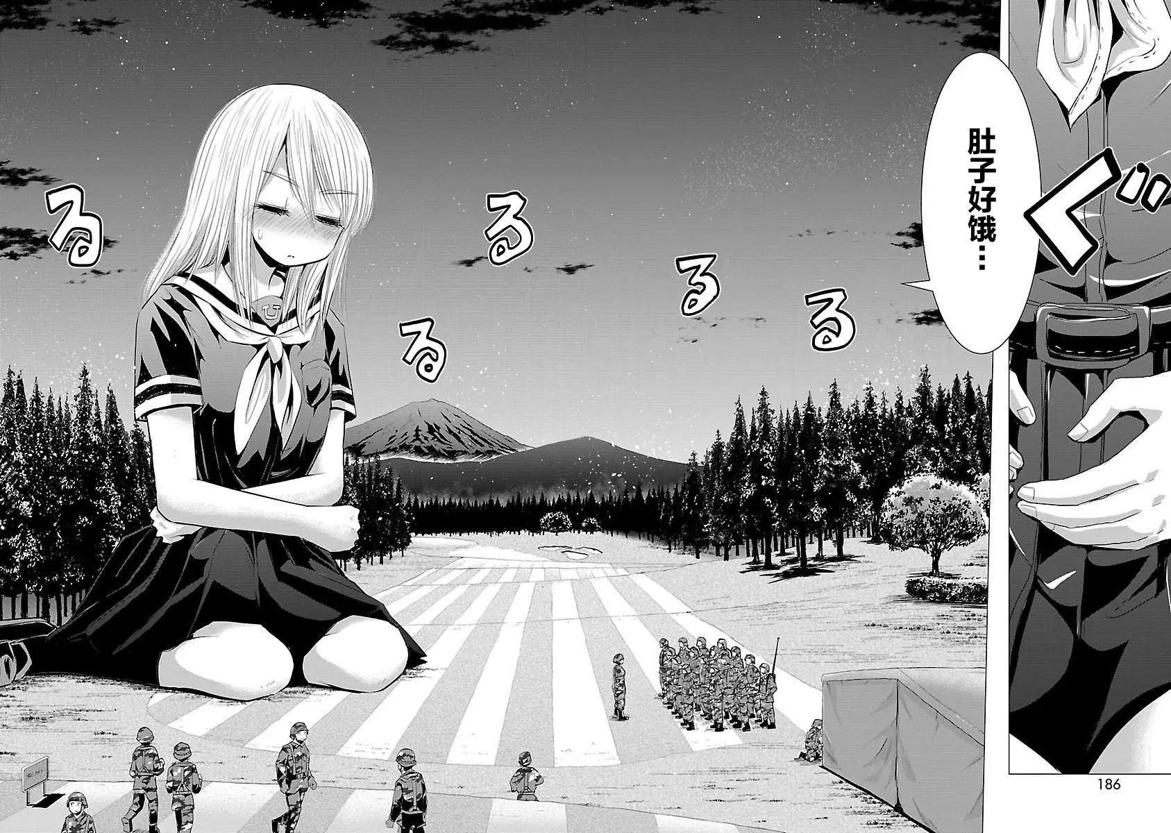 第11回9