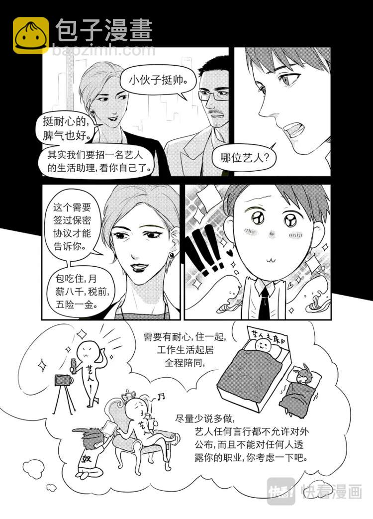 01 chap.0110