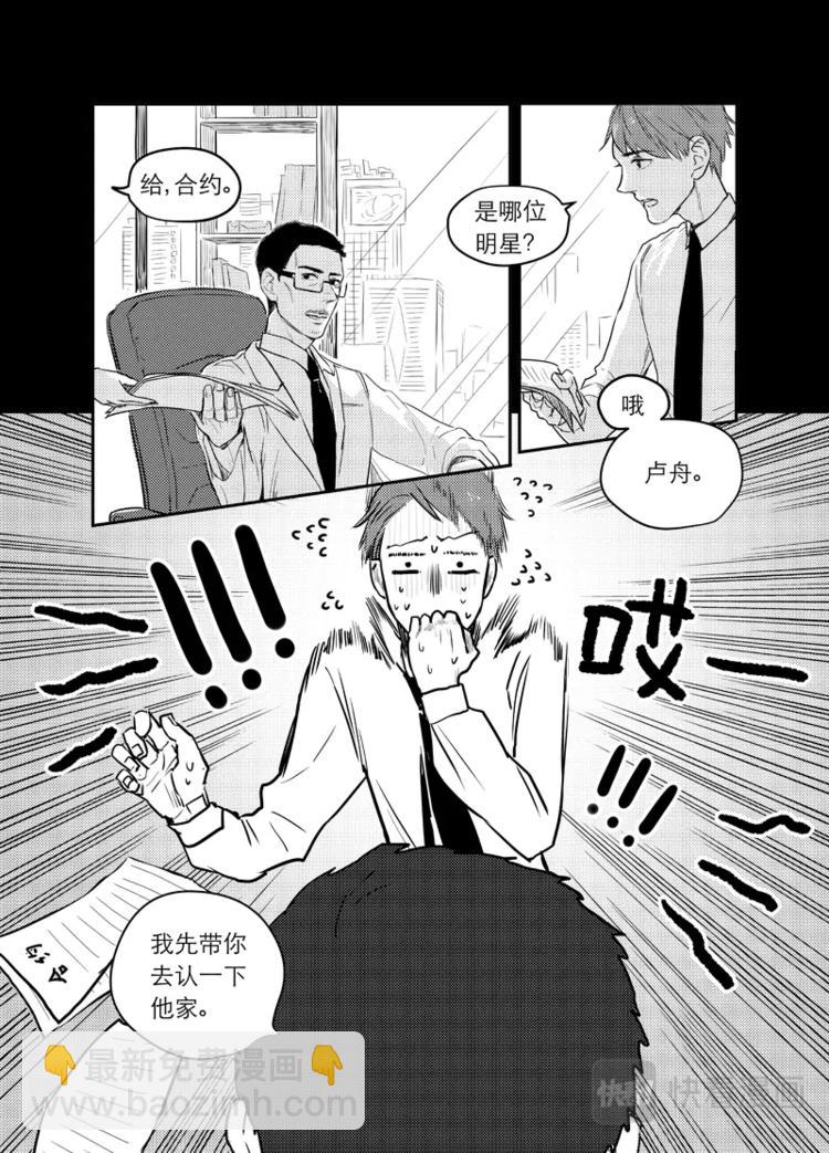 01 chap.0112