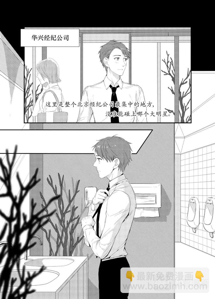 01 chap.012