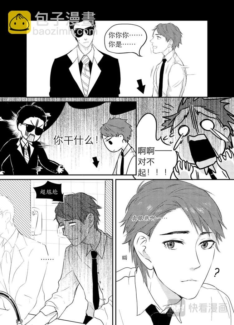 01 chap.014