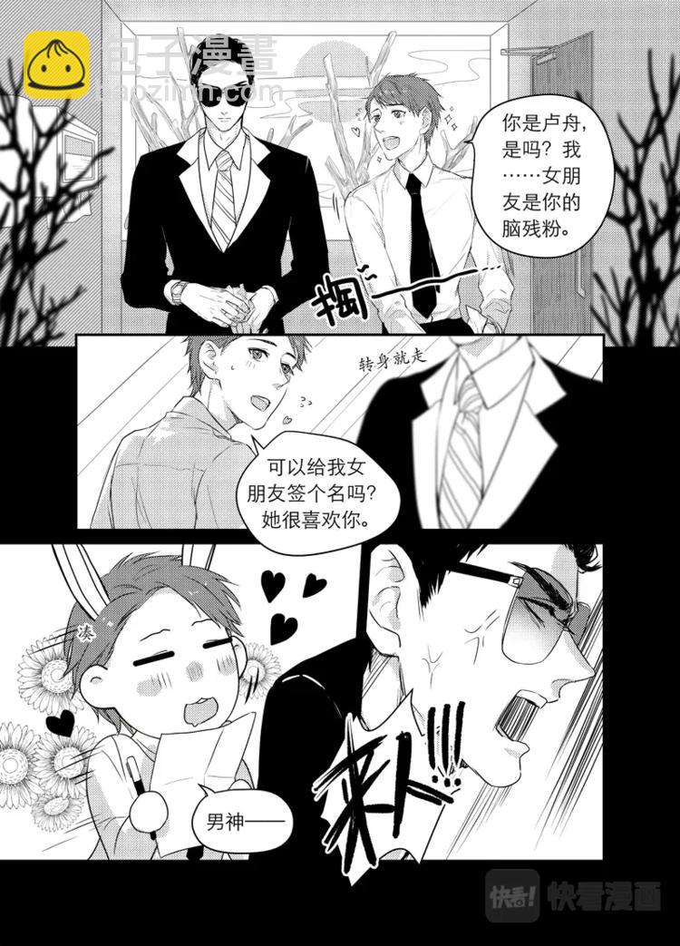 01 chap.016