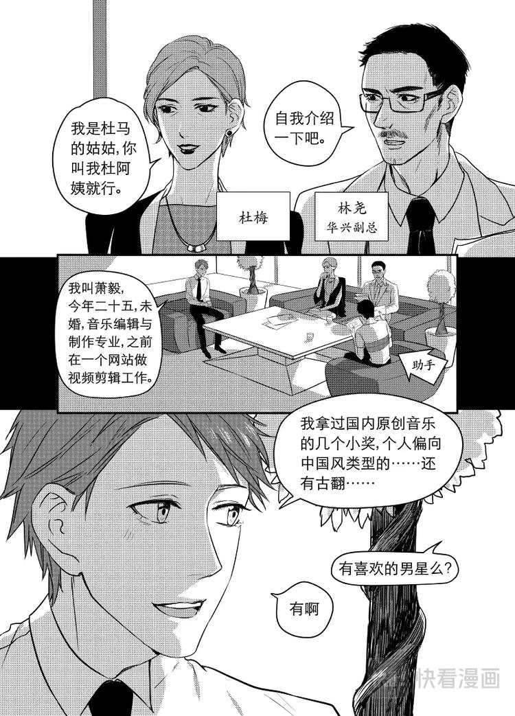 01 chap.018
