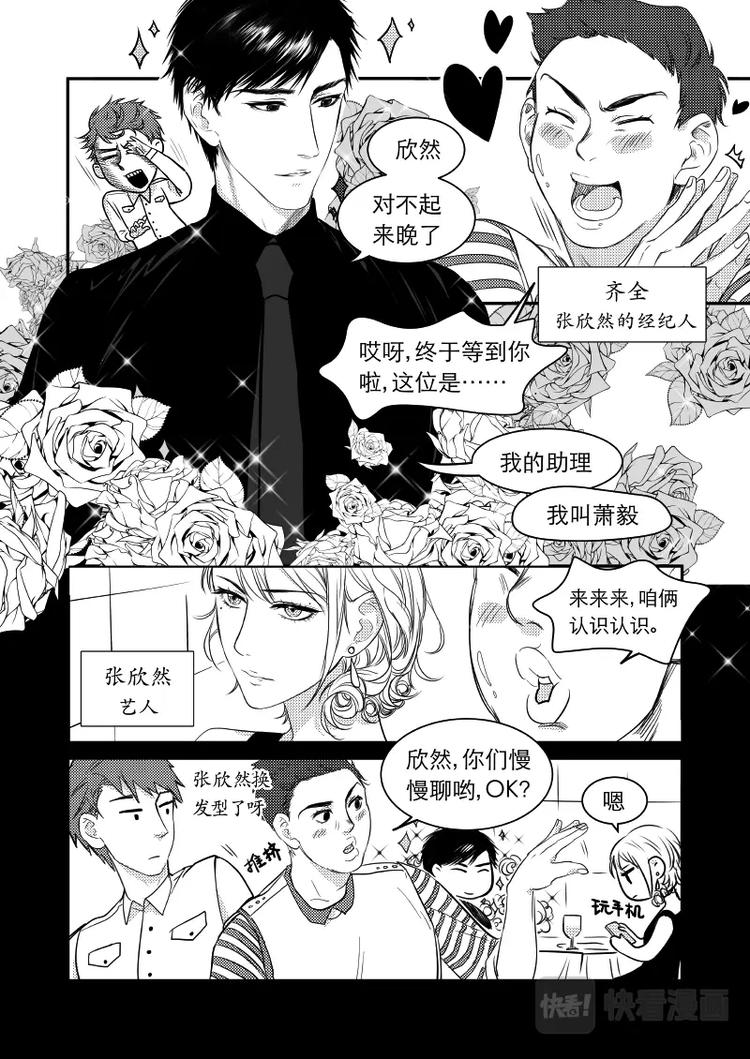 05 chap.03.21