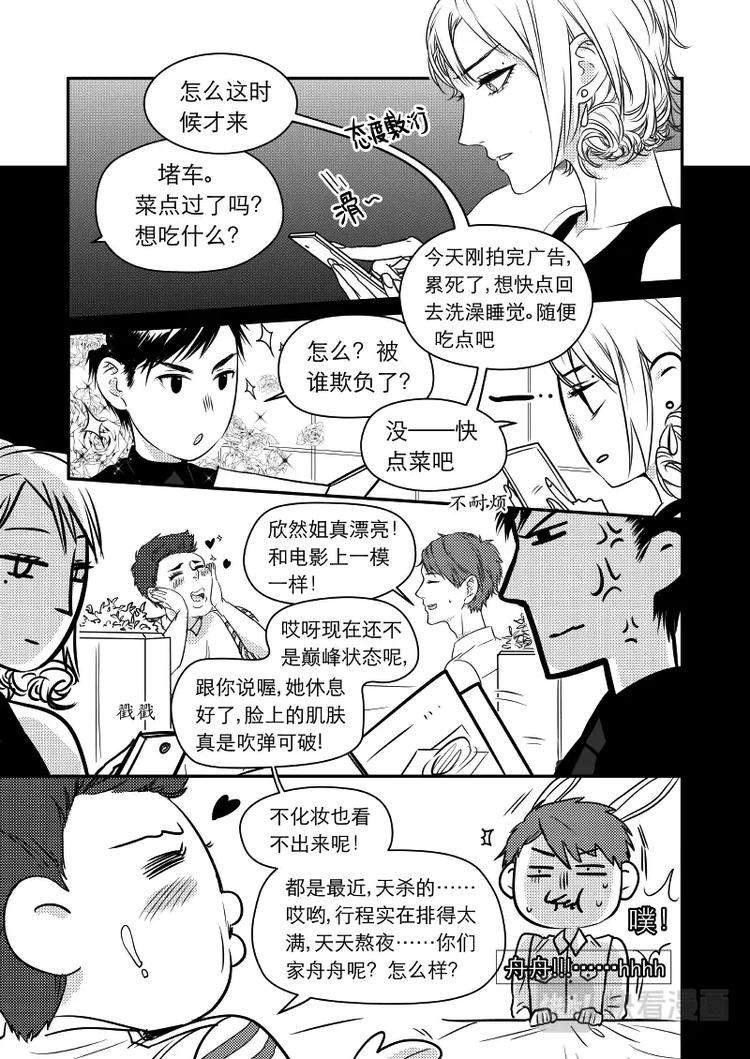 05 chap.03.22