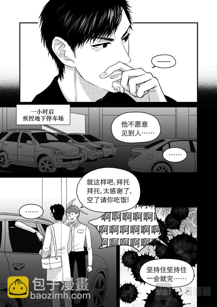 08 chap.03.54