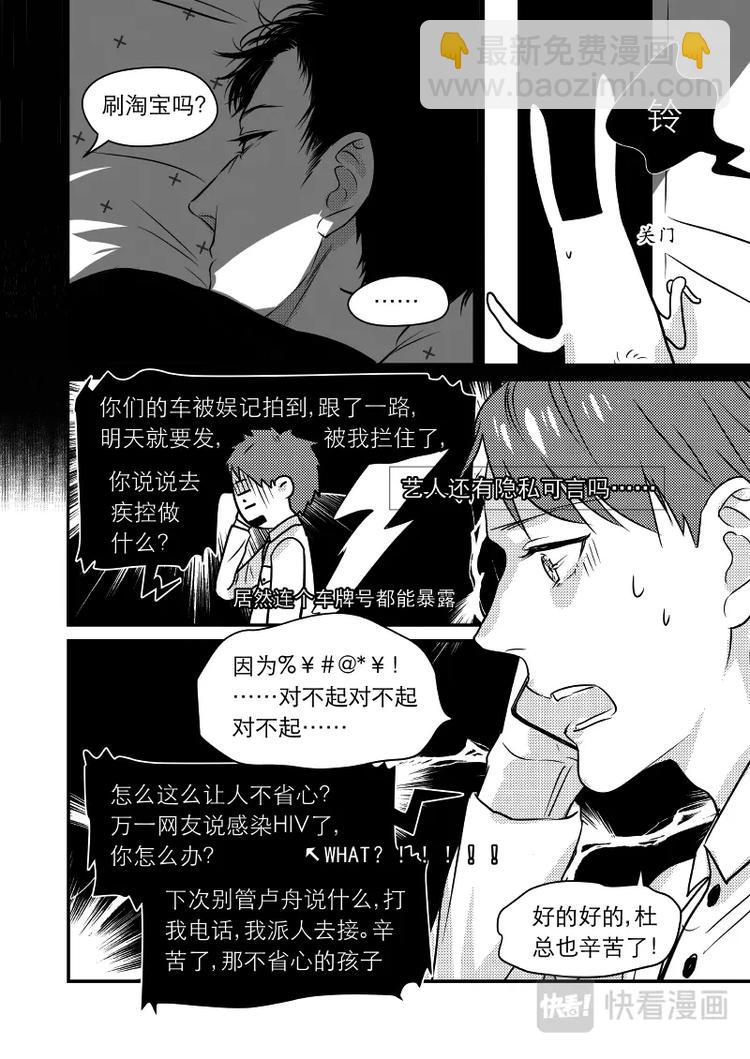 08 chap.03.55