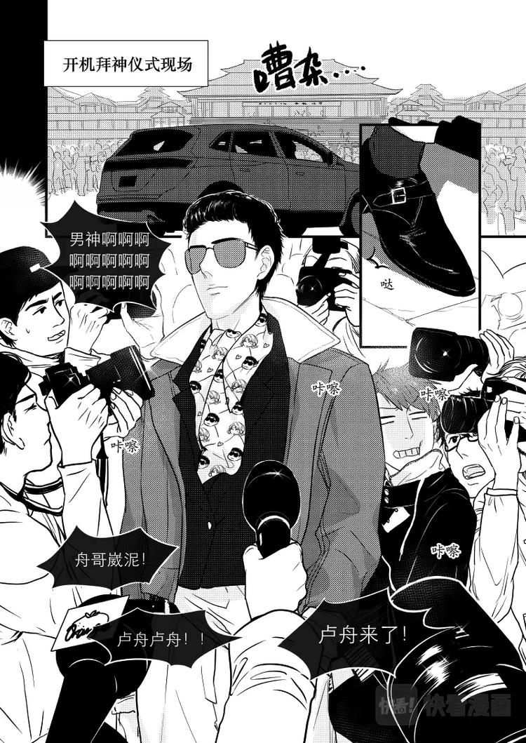 12 chap.05.20
