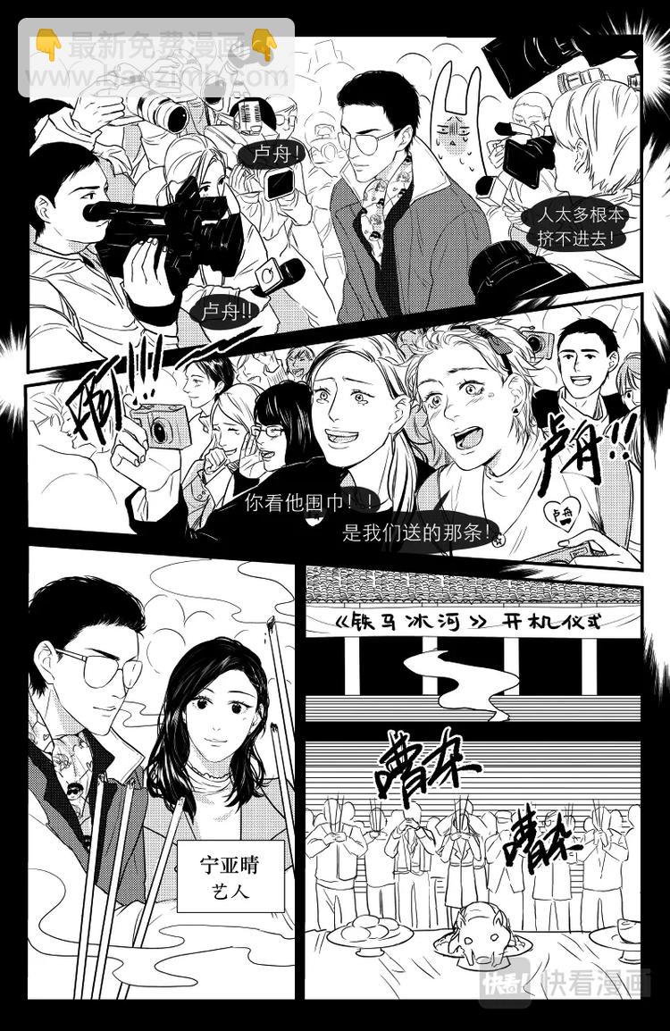 12 chap.05.21