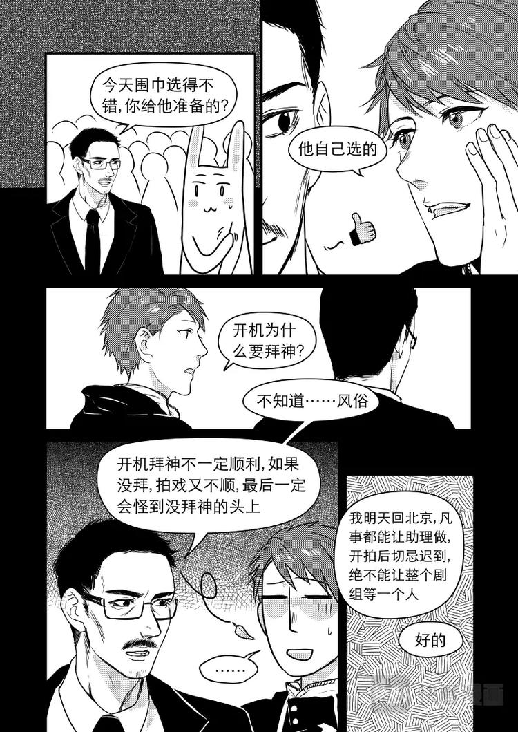 12 chap.05.22