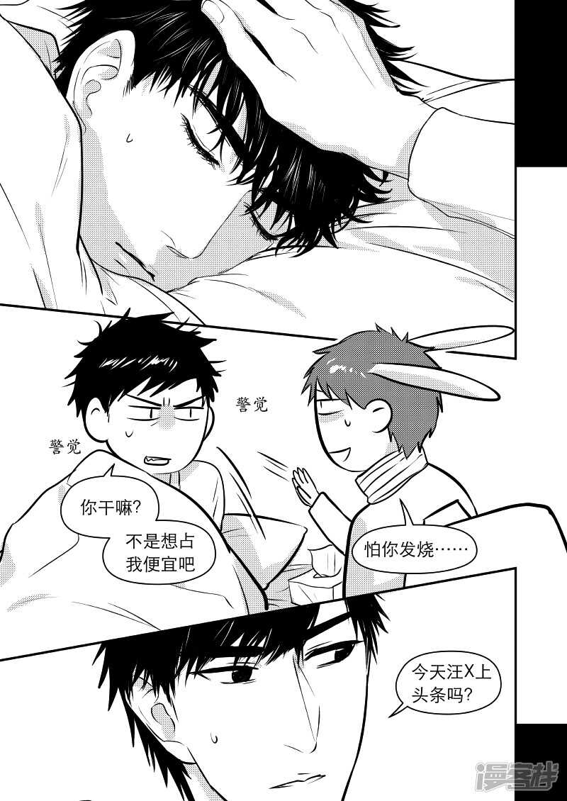 30 chap.08.11