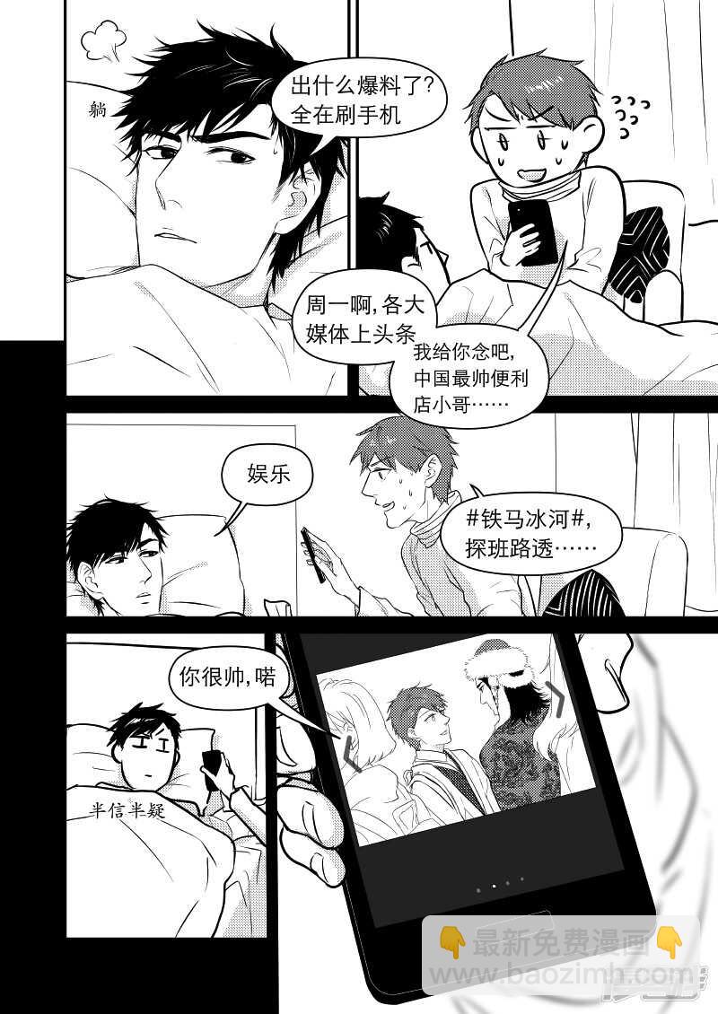 30 chap.08.12