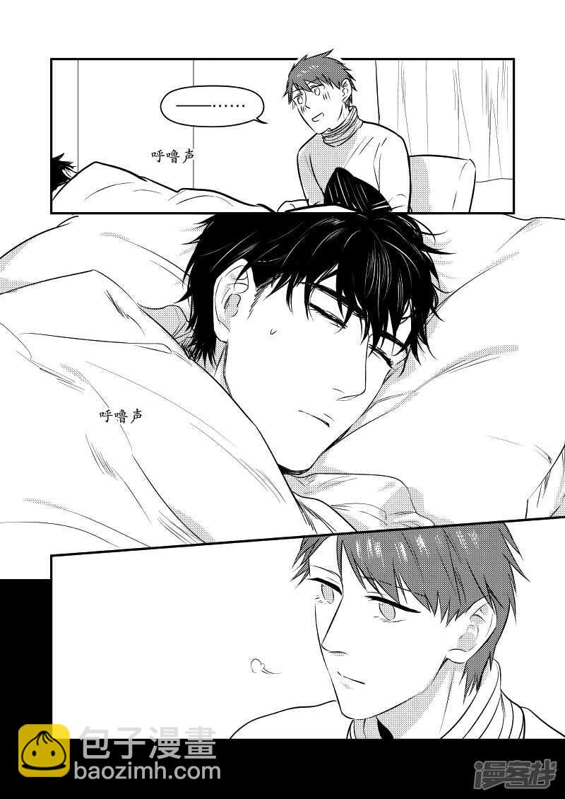 30 chap.08.14