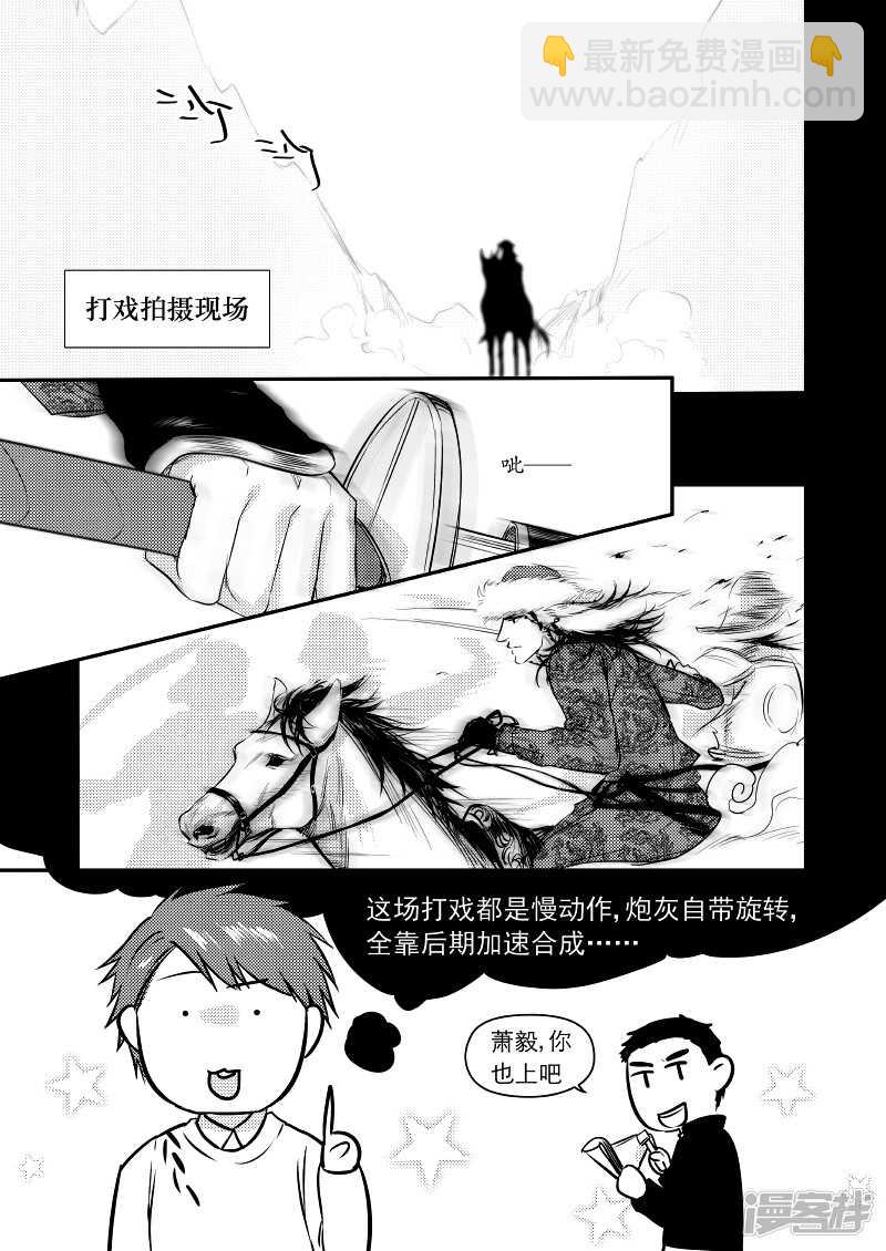 30 chap.08.15