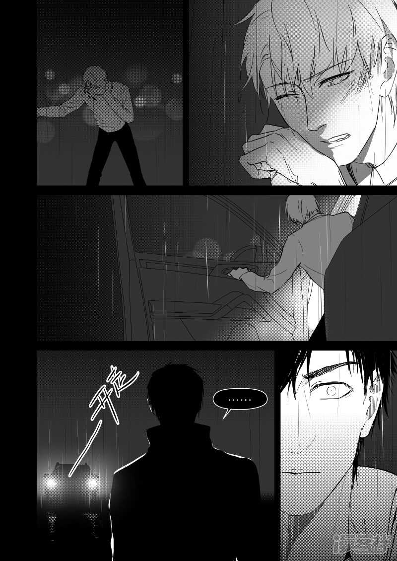 33 chap.08.40
