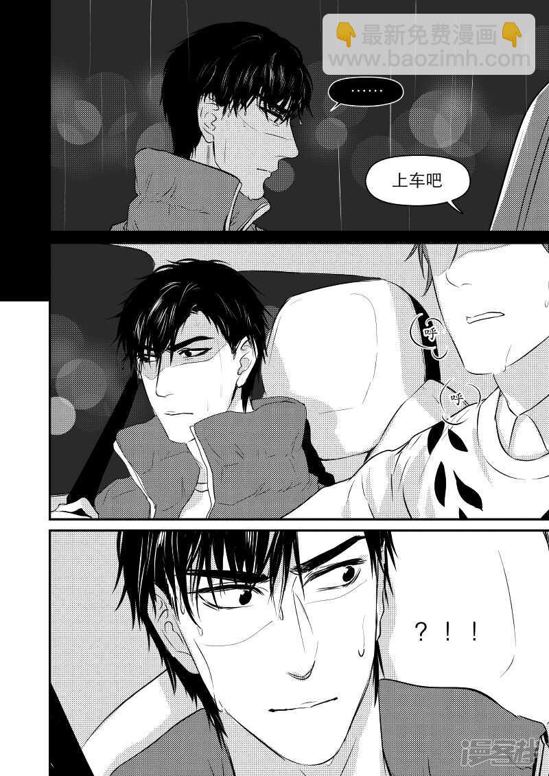 33 chap.08.42