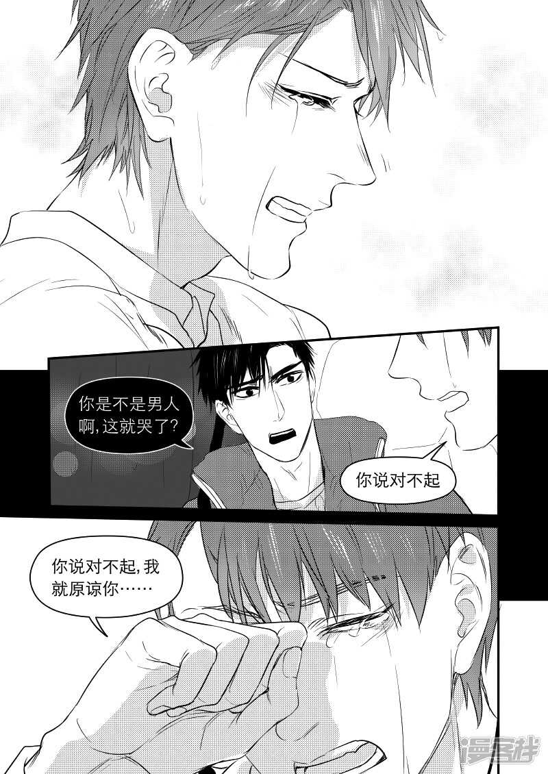 33 chap.08.43
