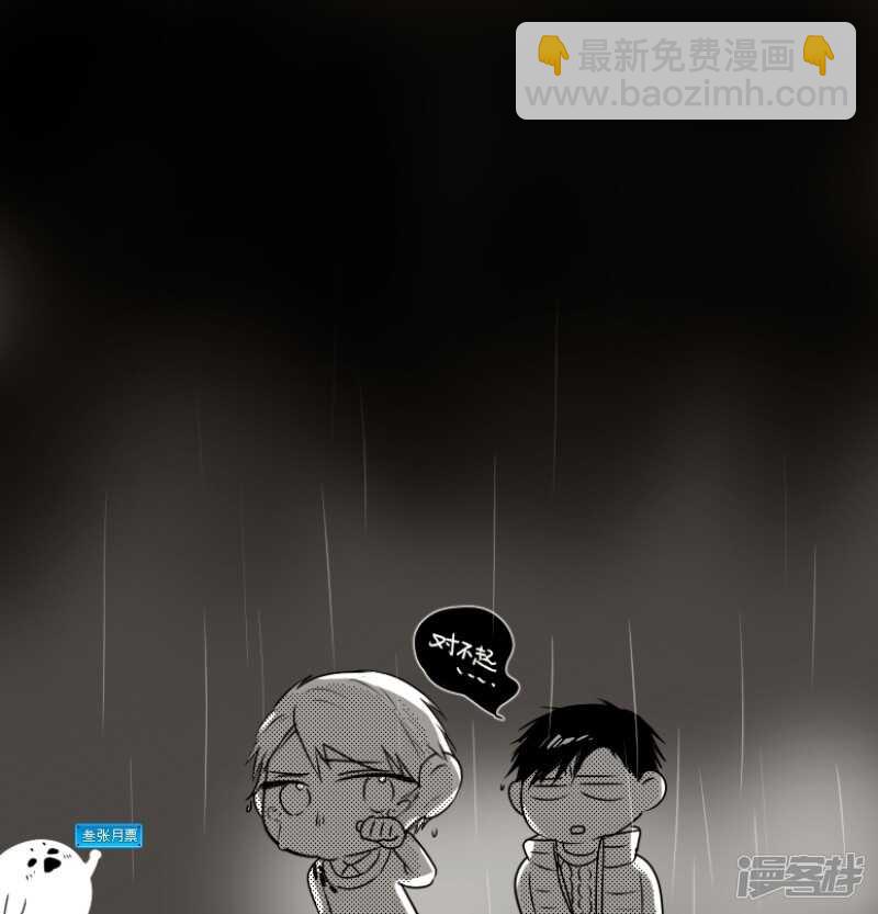 33 chap.08.44
