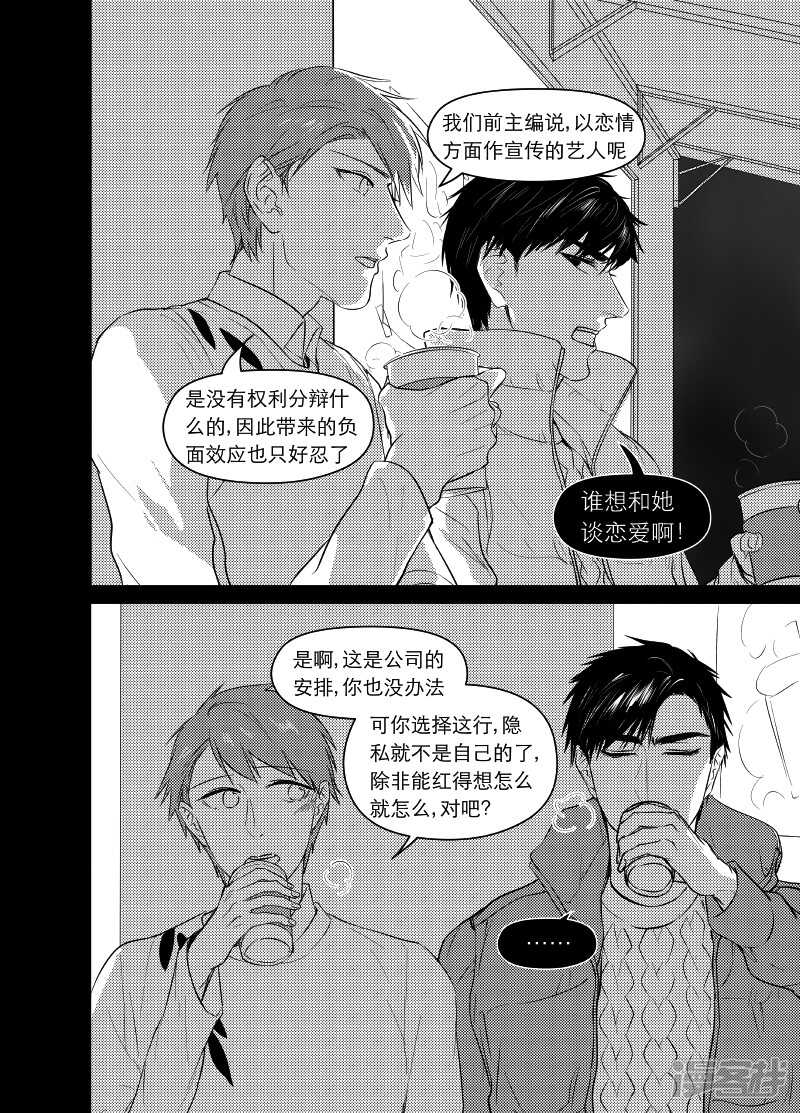 35 chap.08.60
