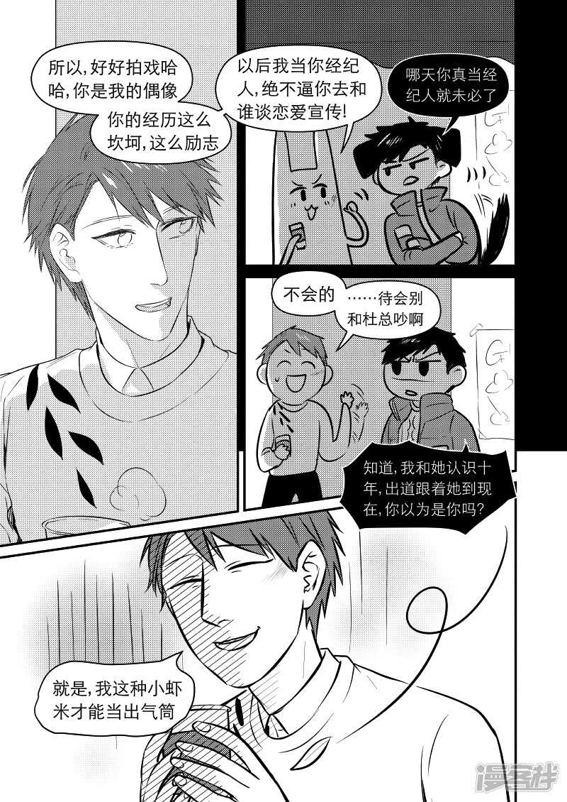 35 chap.08.61