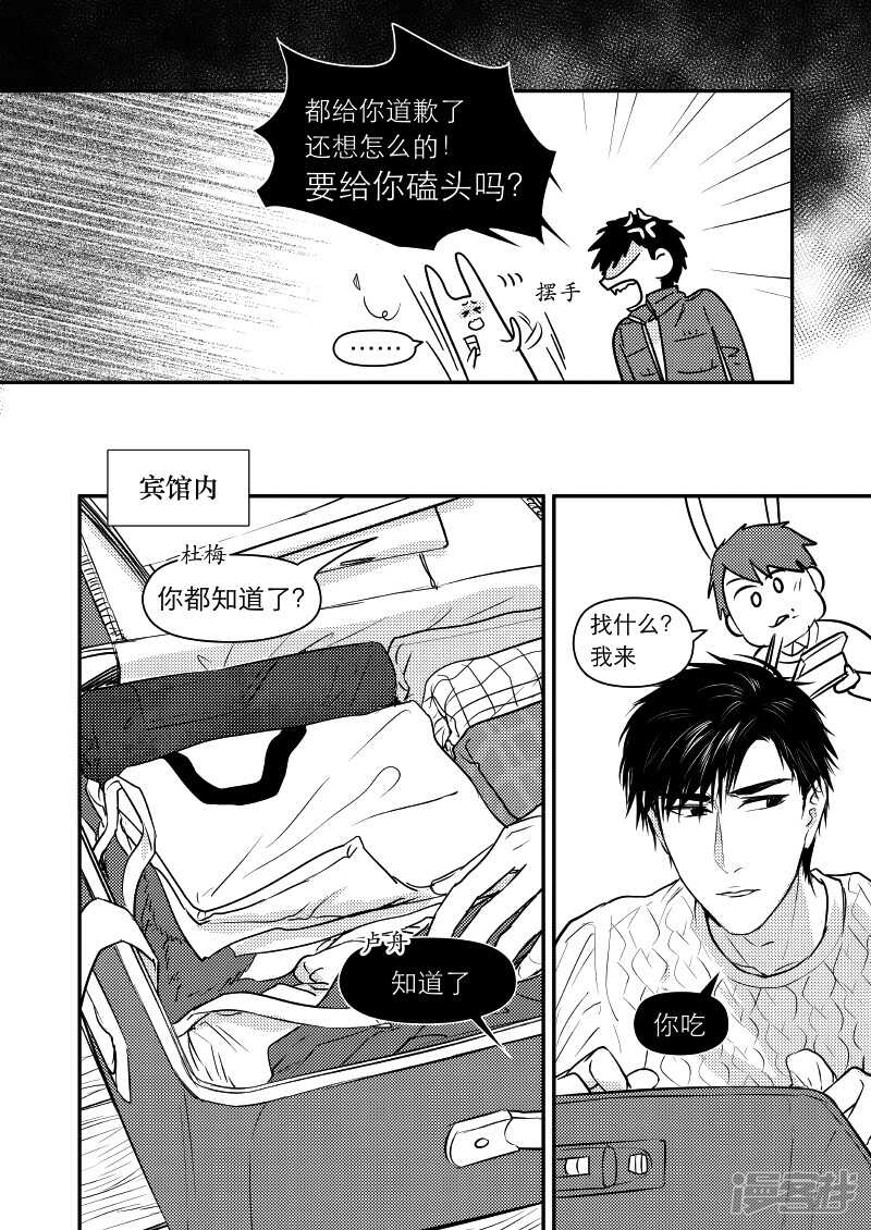 35 chap.08.62