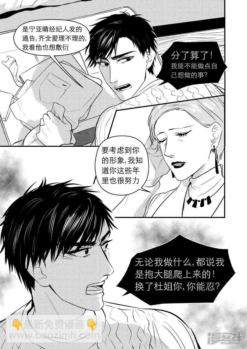 35 chap.08.63